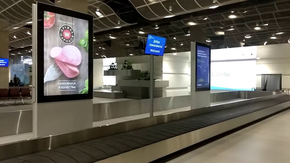 Реклама в аэропорту Пенза, г.Пенза